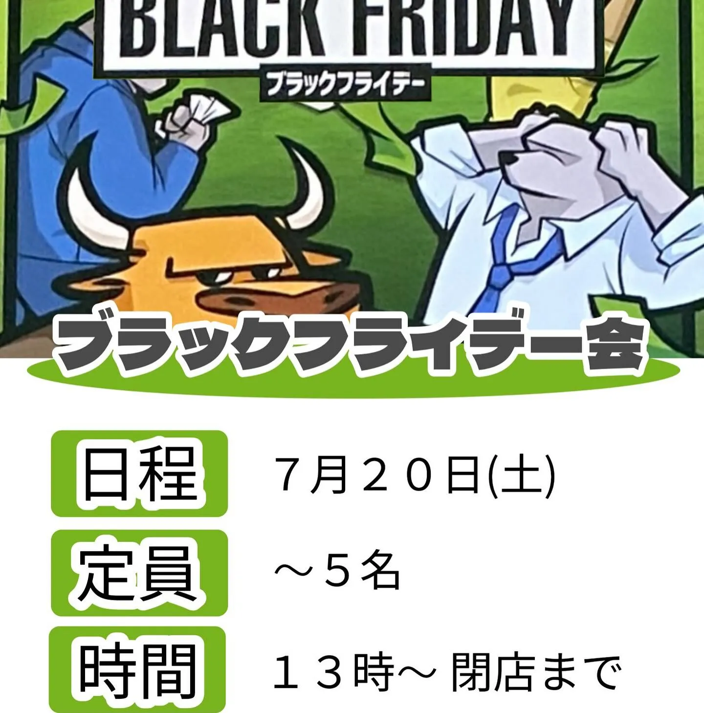 市川市、熱中症アラートが出ております🚨