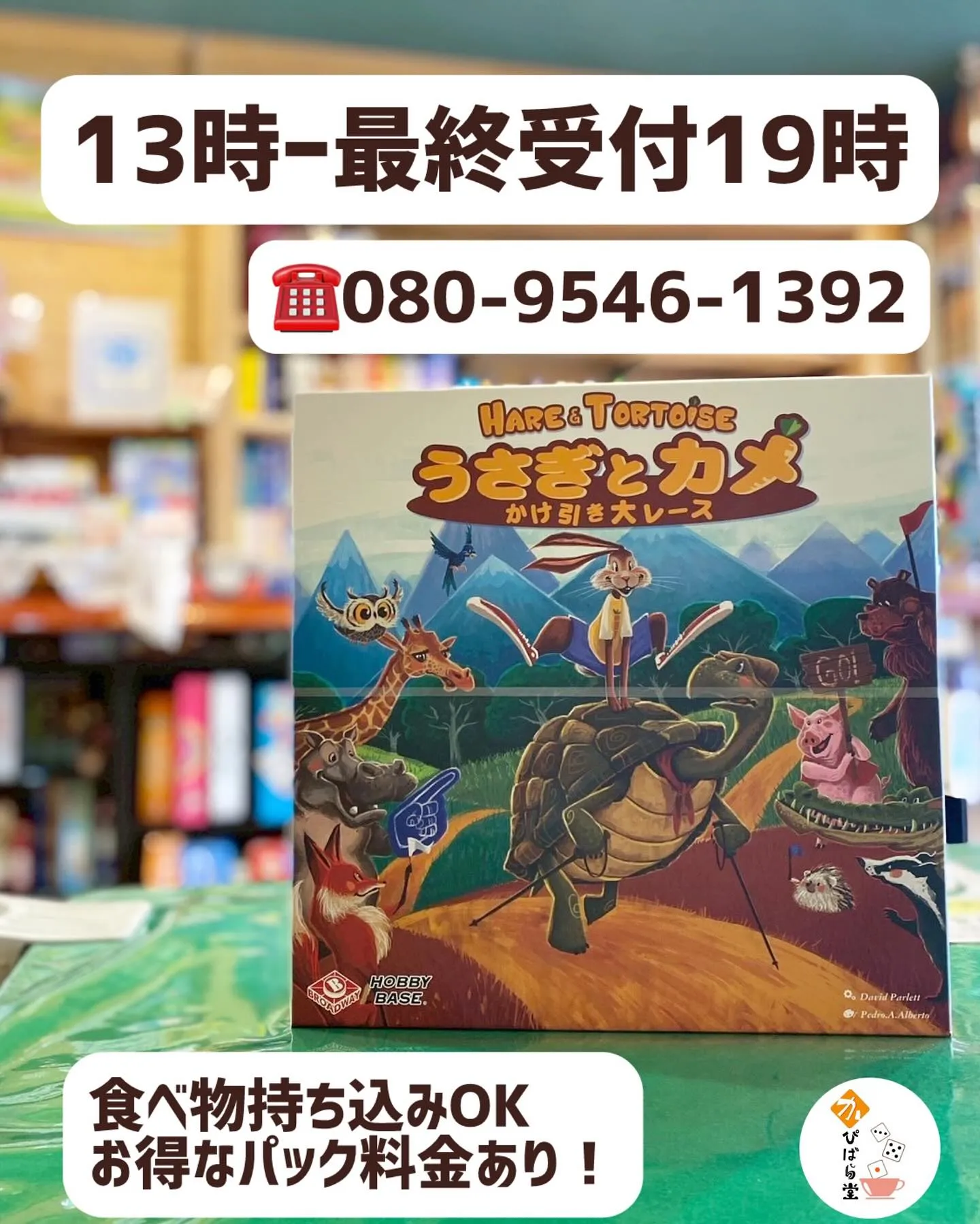 ぽかぽかすぎてもはや初夏みたいな気温ですね☀️