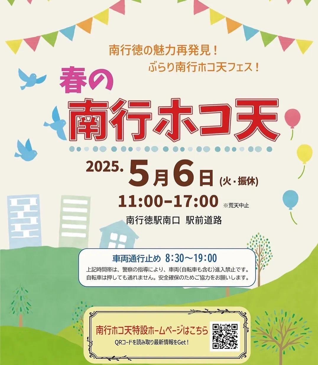 3年前のプレオープン時にいただいたお花がまた咲きました🌸