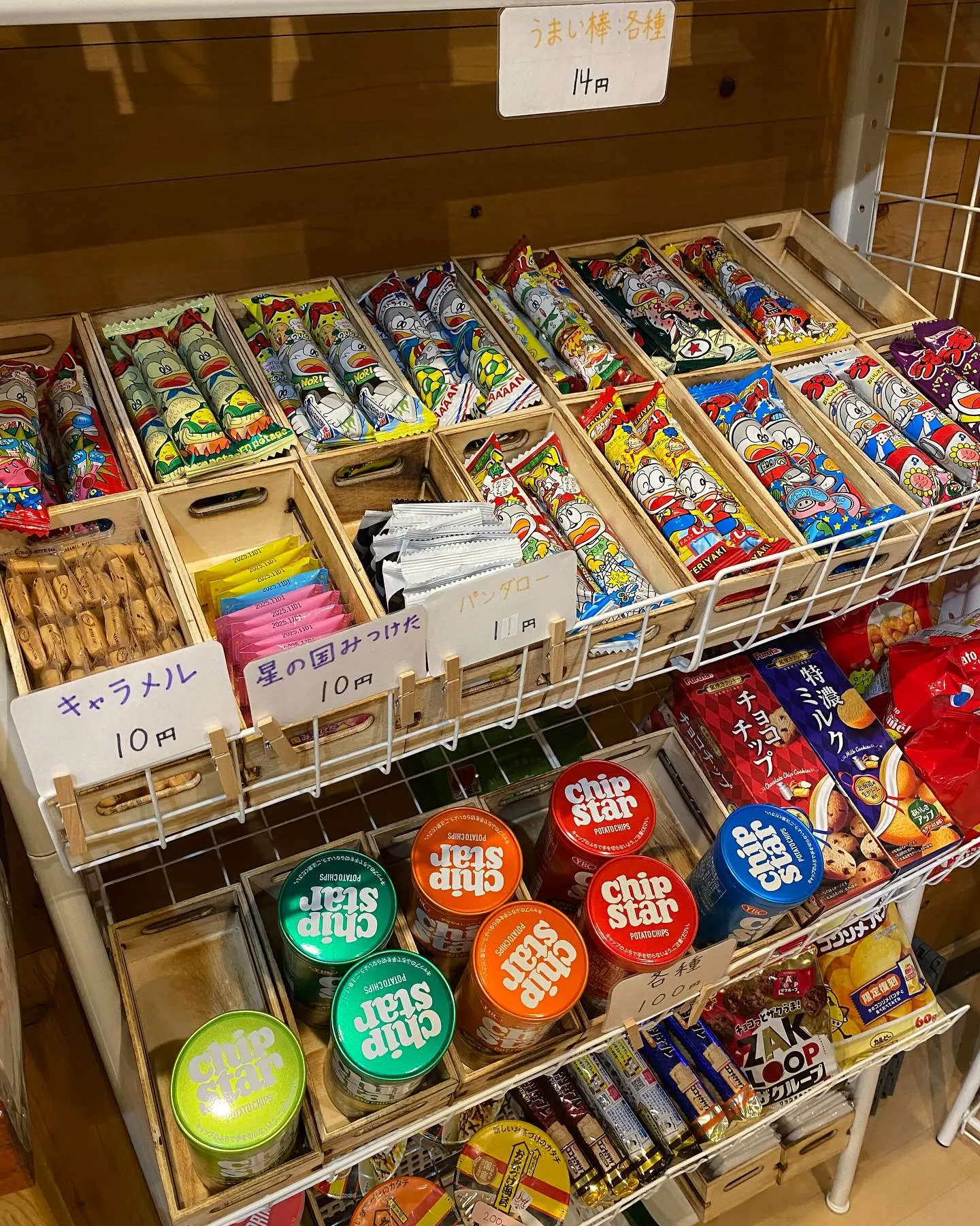 三連休はかぴばら堂で、ボードゲーム三昧は如何でしょうか🥳