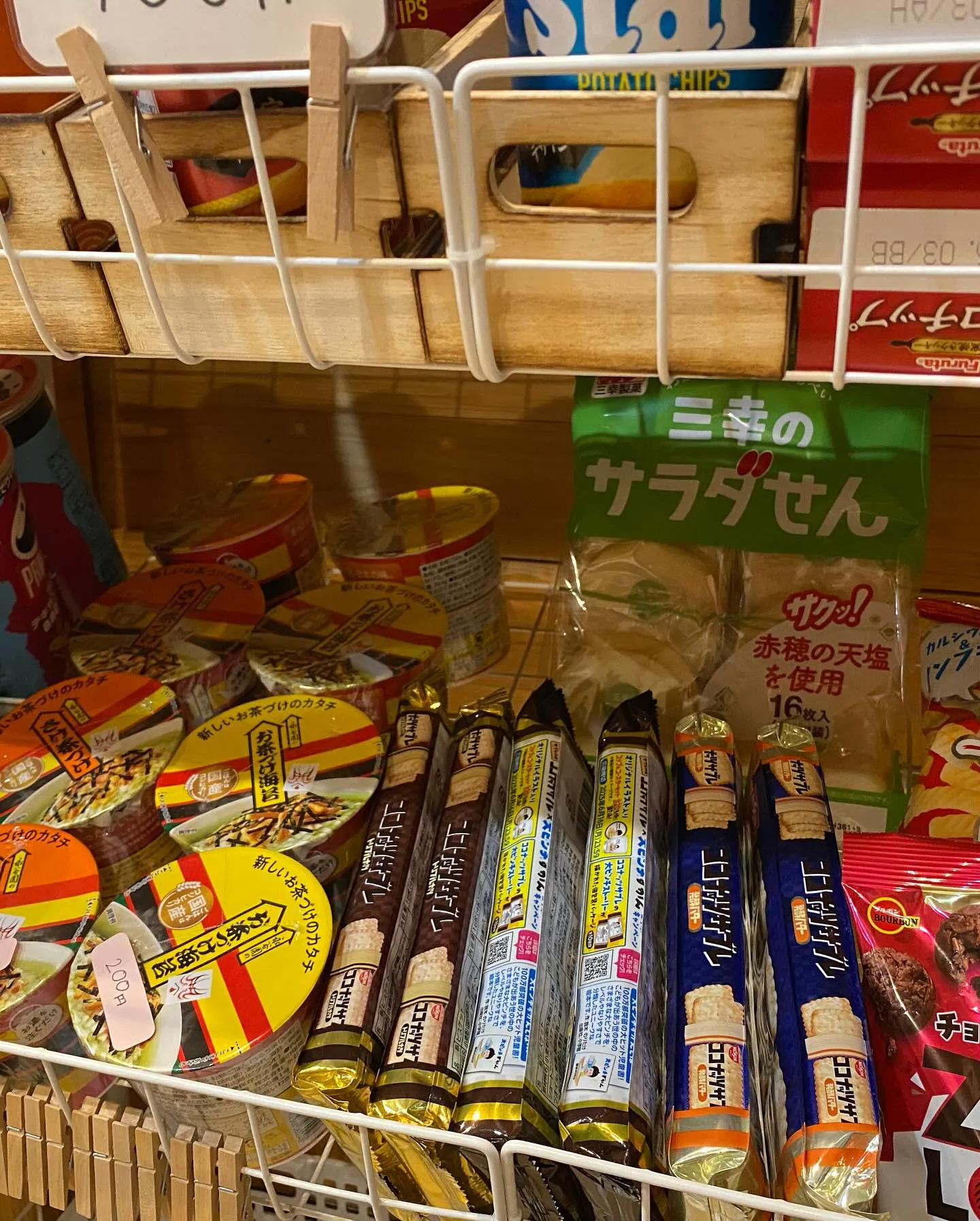 三連休はかぴばら堂で、ボードゲーム三昧は如何でしょうか🥳