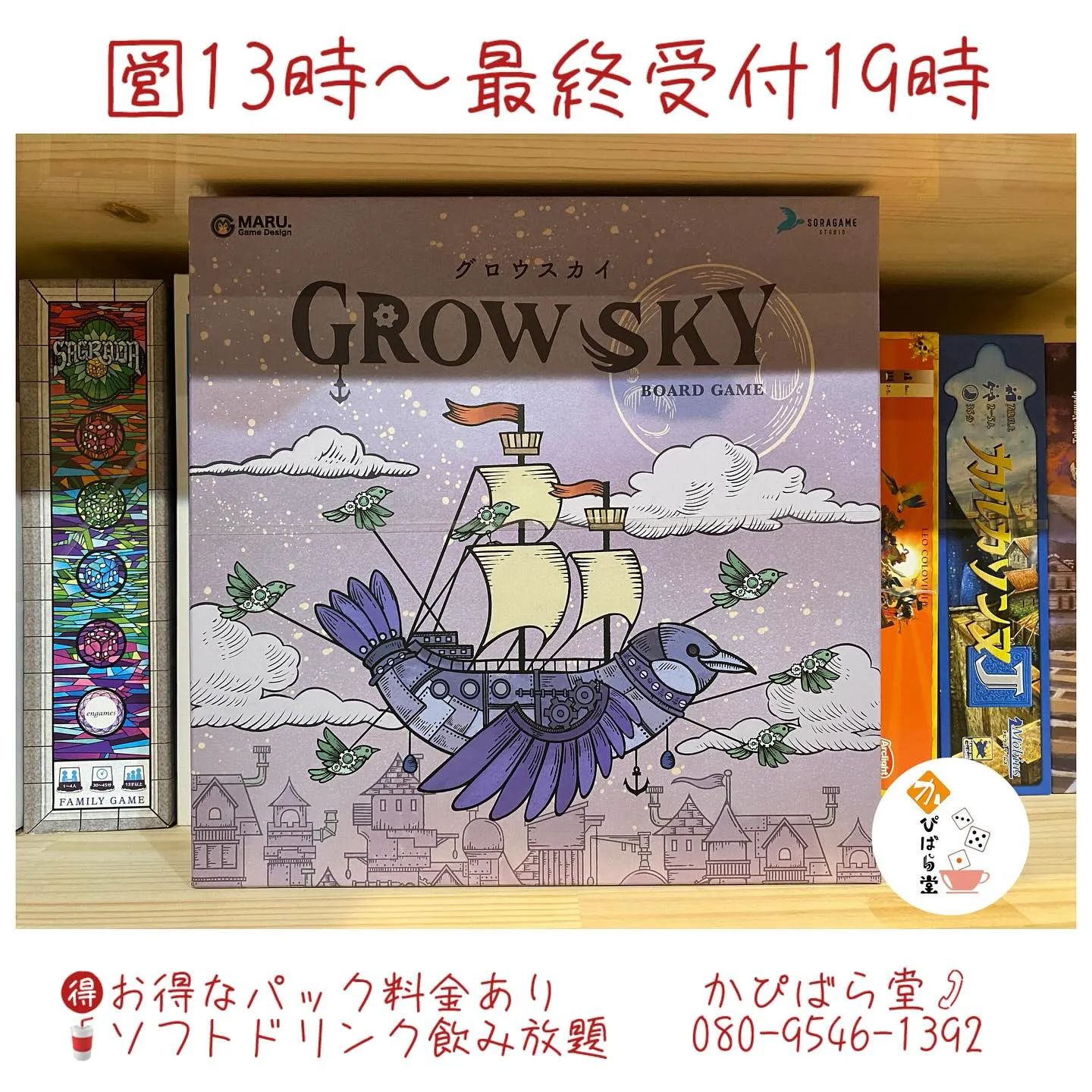 金曜日のイベントにご参加いただいた皆様、ありがとうございまし...