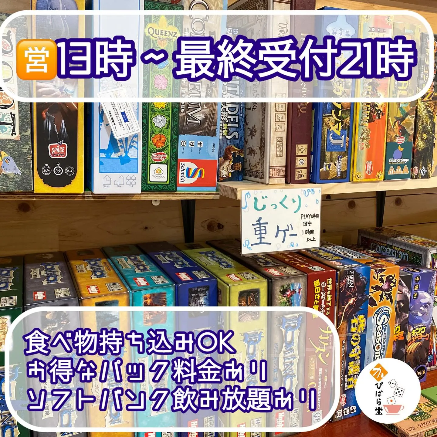 店主お手製、パススタンドできました🤭