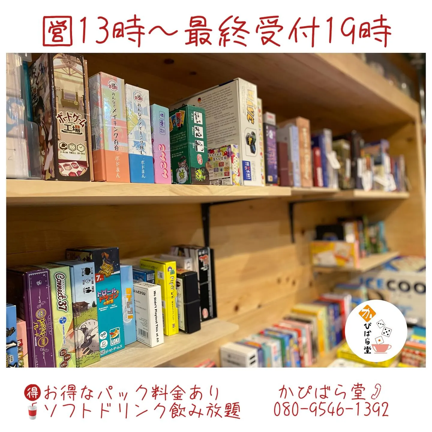 東西線、南行徳駅から徒歩10分🚶