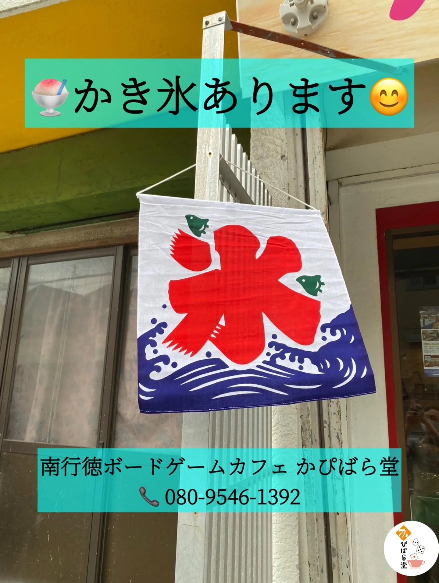 連休最終日はとってもいいお天気✨☀️✨