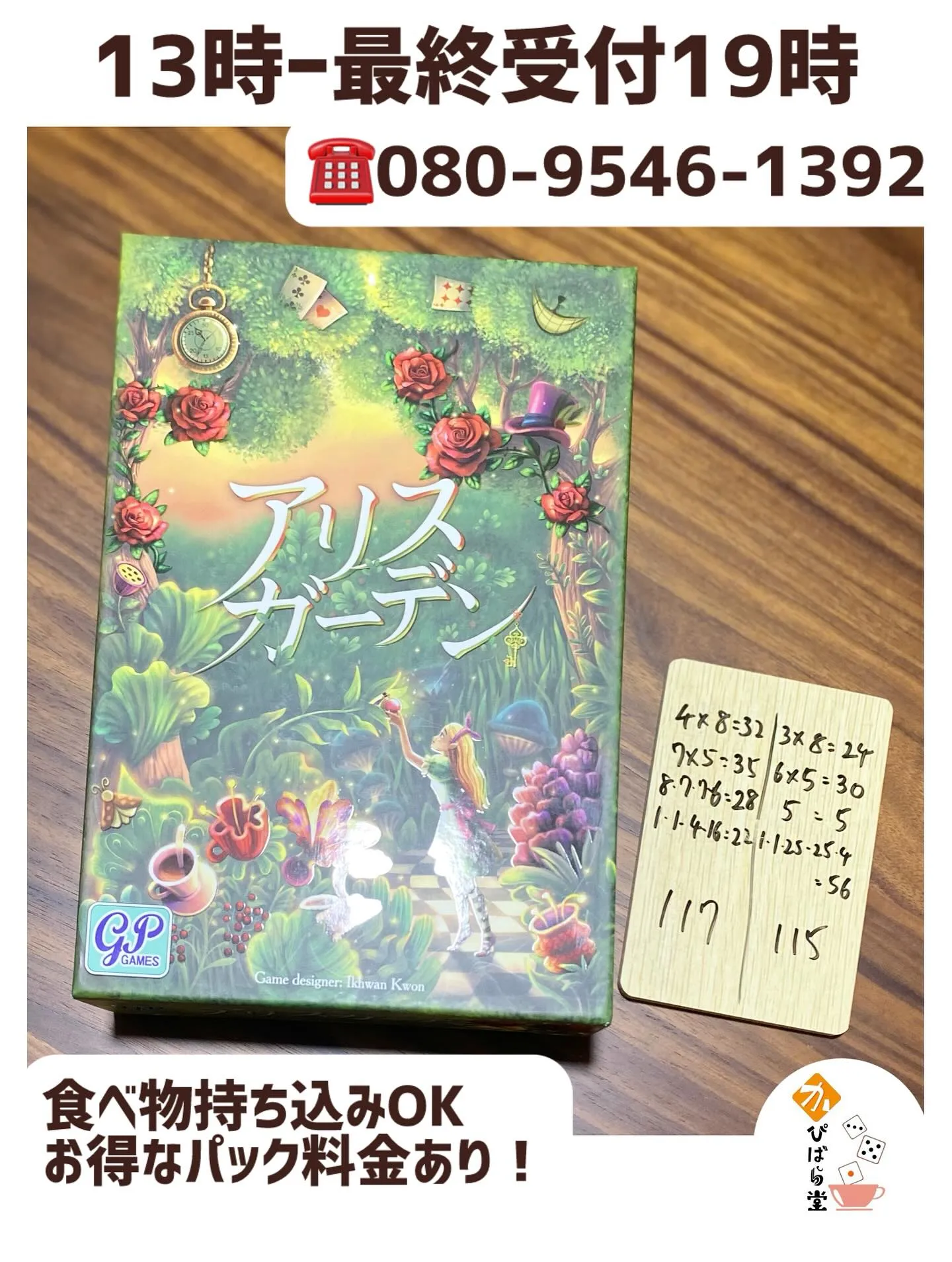 連休最終日はとってもいいお天気✨☀️✨