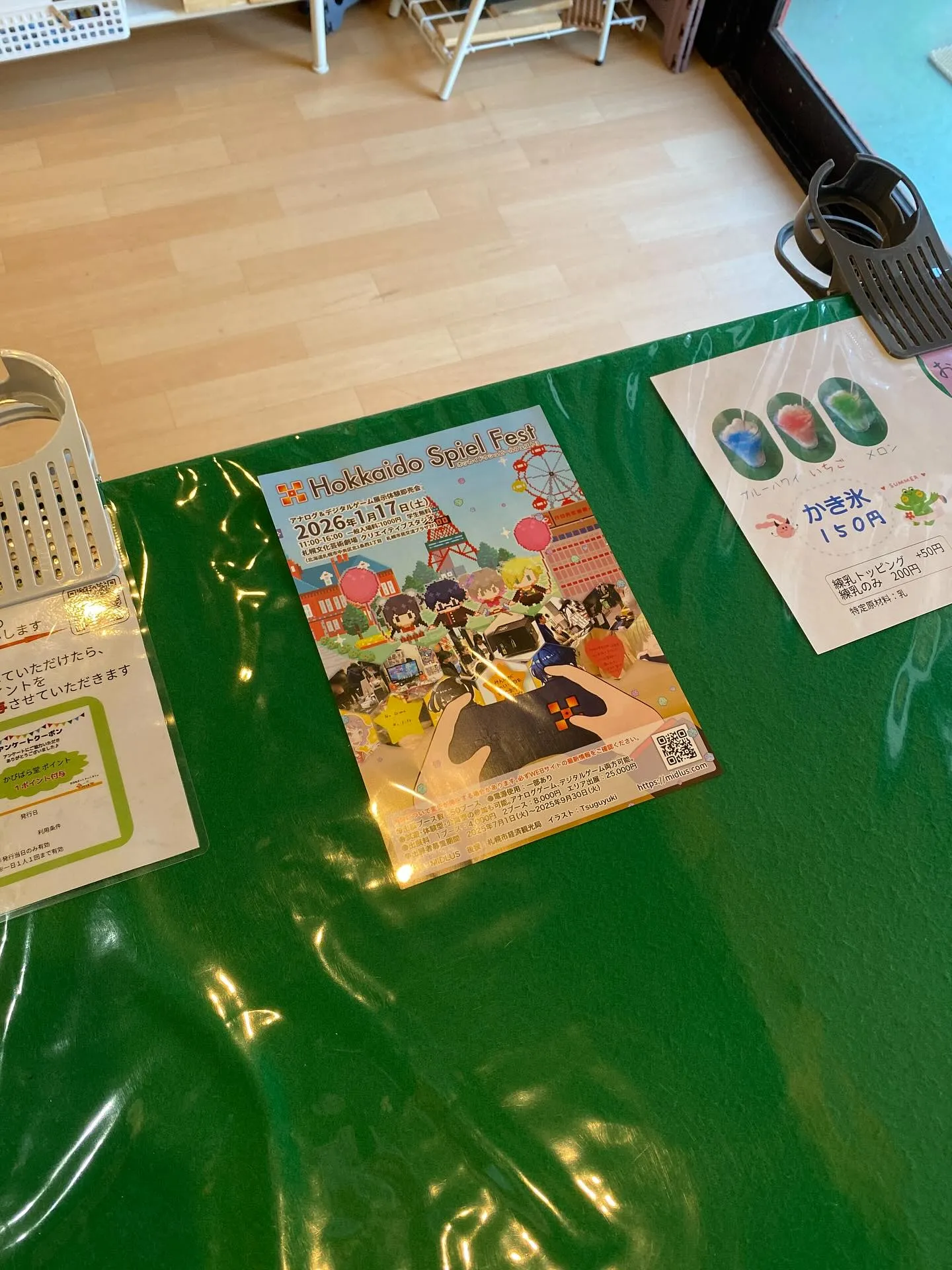 この度、ホッカイドウシュピールフェスト公式様(@h_spie...