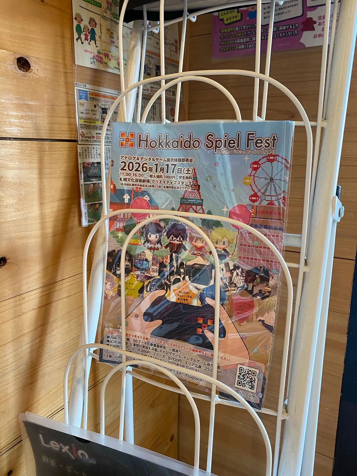 この度、ホッカイドウシュピールフェスト公式様(@h_spie...