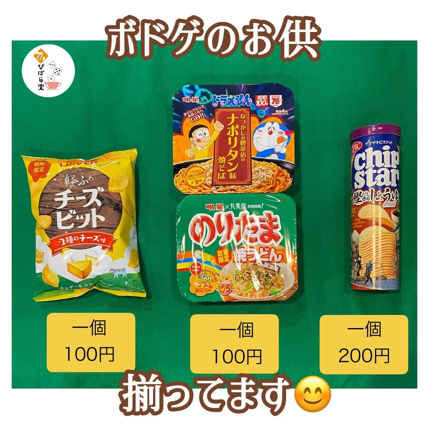 強力な台風が近づいて来てますね💦