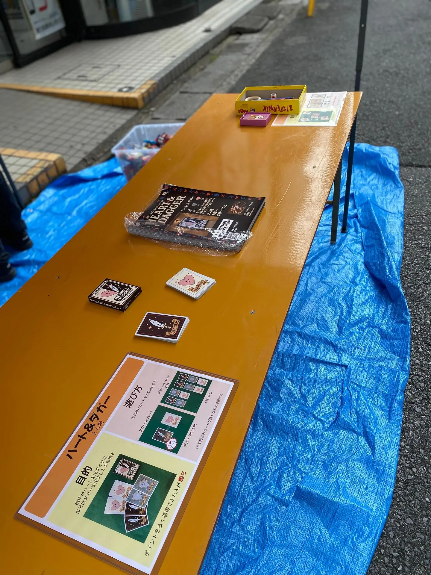 南行ホコ天、かぴばら堂準備完了です！！