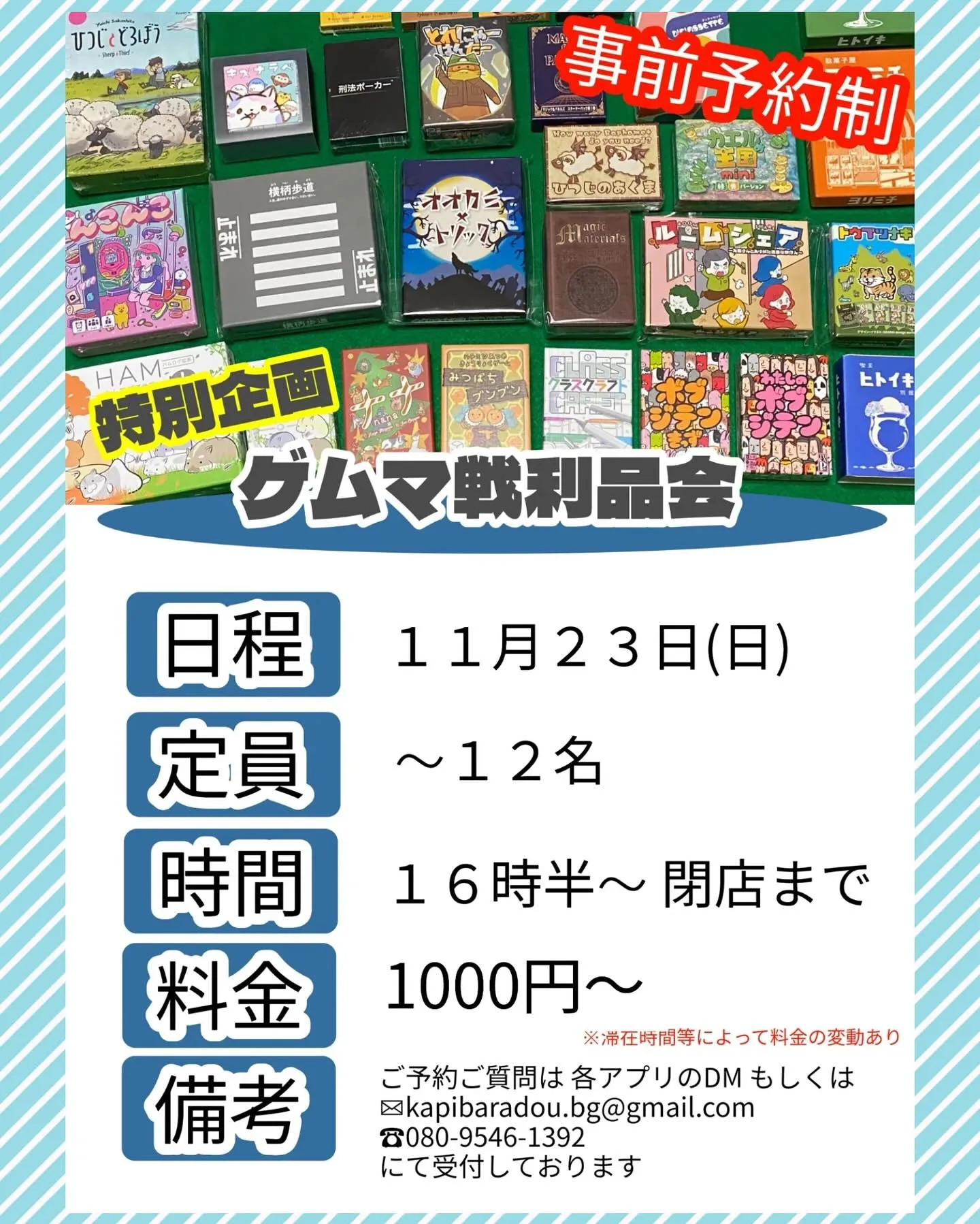 三連休はたくさんのお客様にご来店いただき、ありがとうございま...