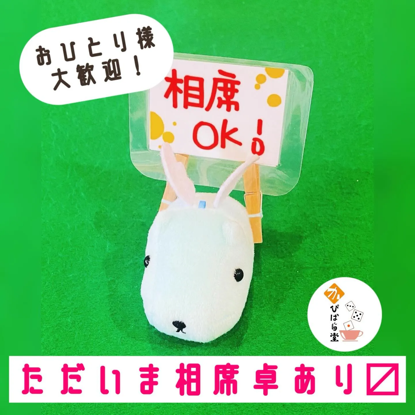 こんにちは☀️