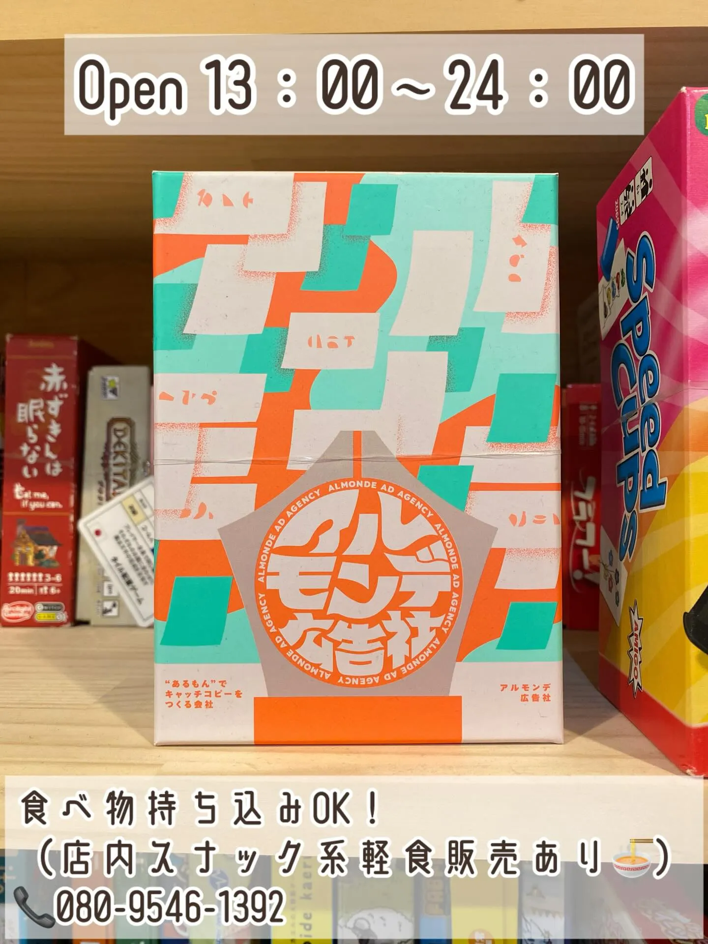 成人式を控えた三連休初日、本日も元気に13時からオープンです...