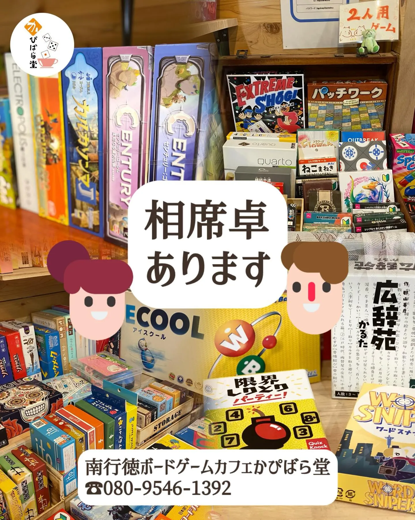 市川市は本日成人式🌸