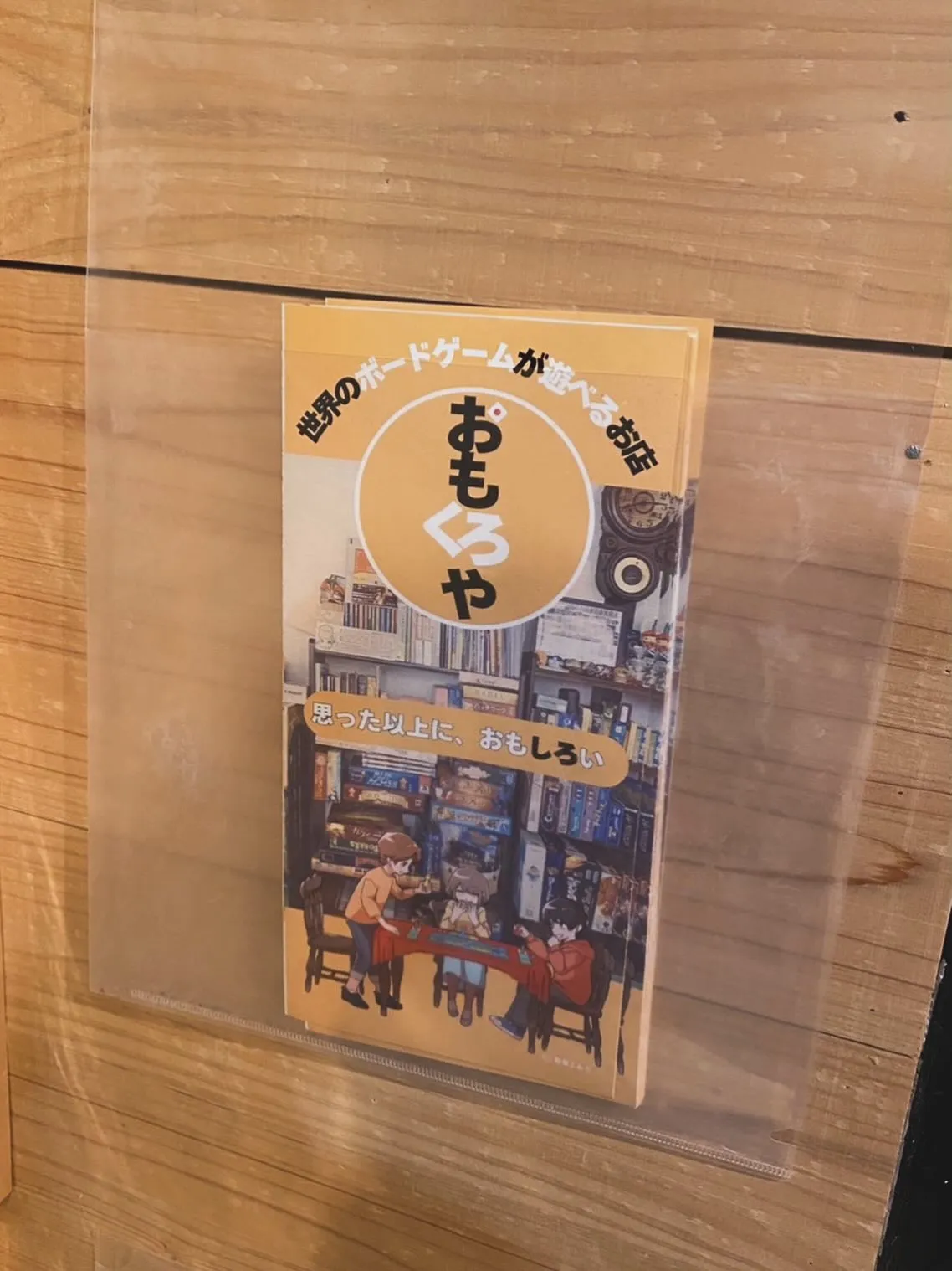 先日、当店におもくろやさん(@omokuroya )が遊びに...