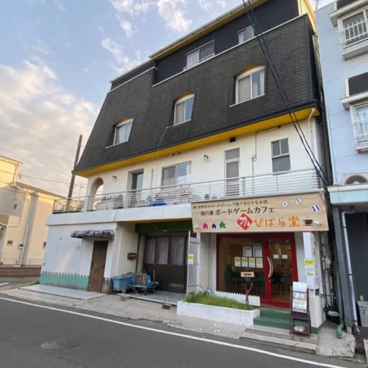 こんにちは！