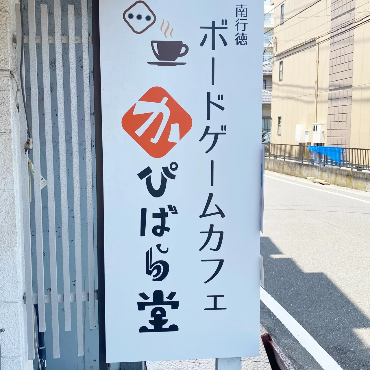 こんにちは！