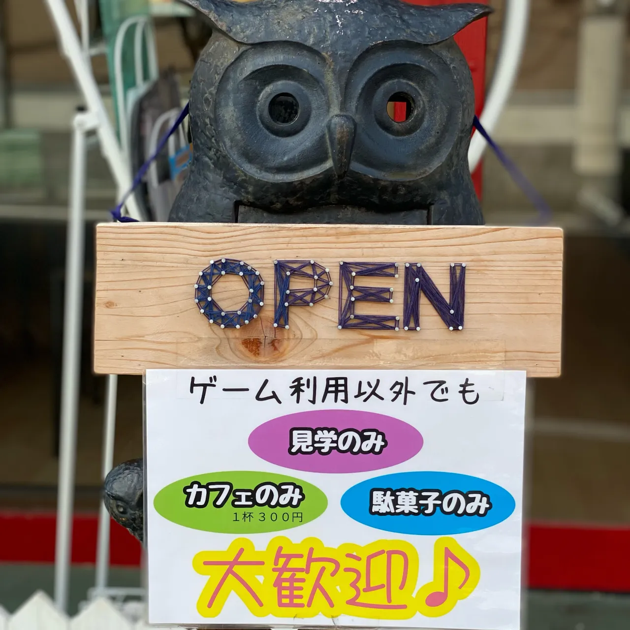 こんにちは！